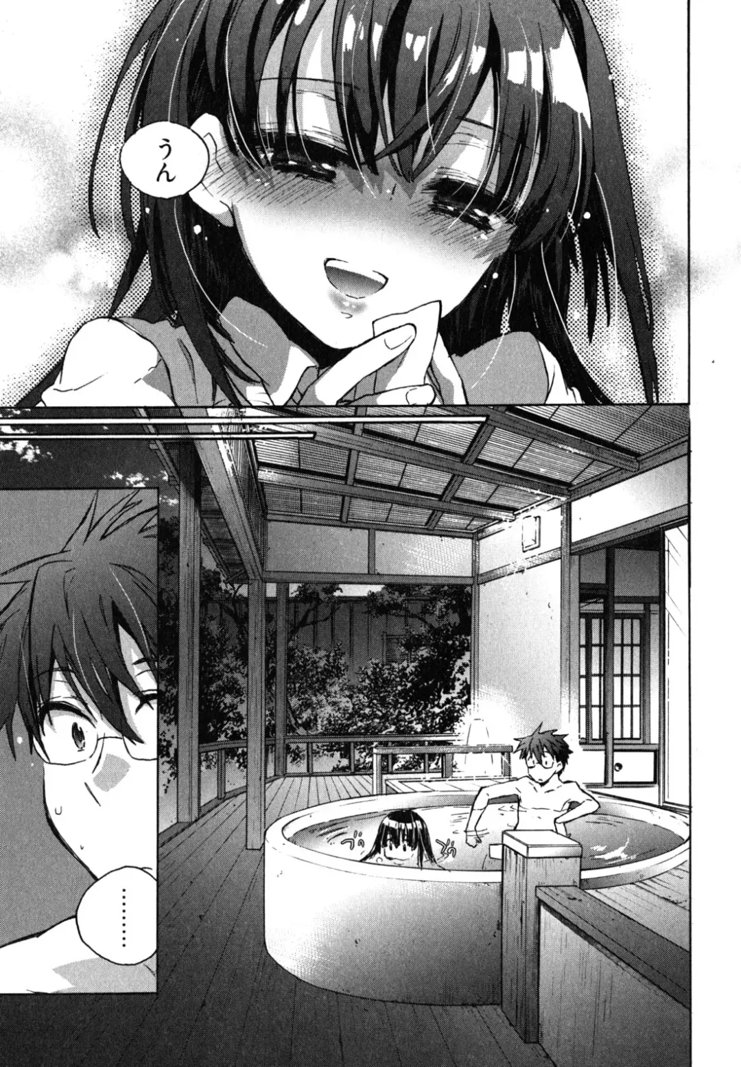 [James Hotate] Itokoi Chidori 2 Fhentai - Page 20