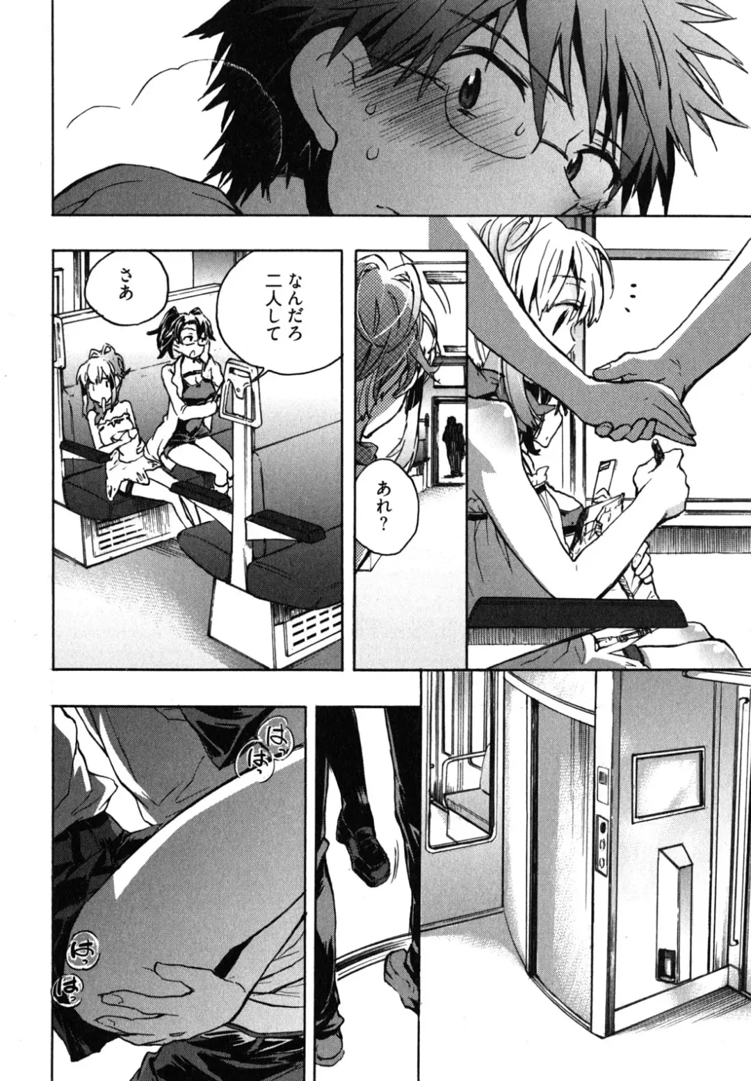 [James Hotate] Itokoi Chidori 2 Fhentai - Page 39