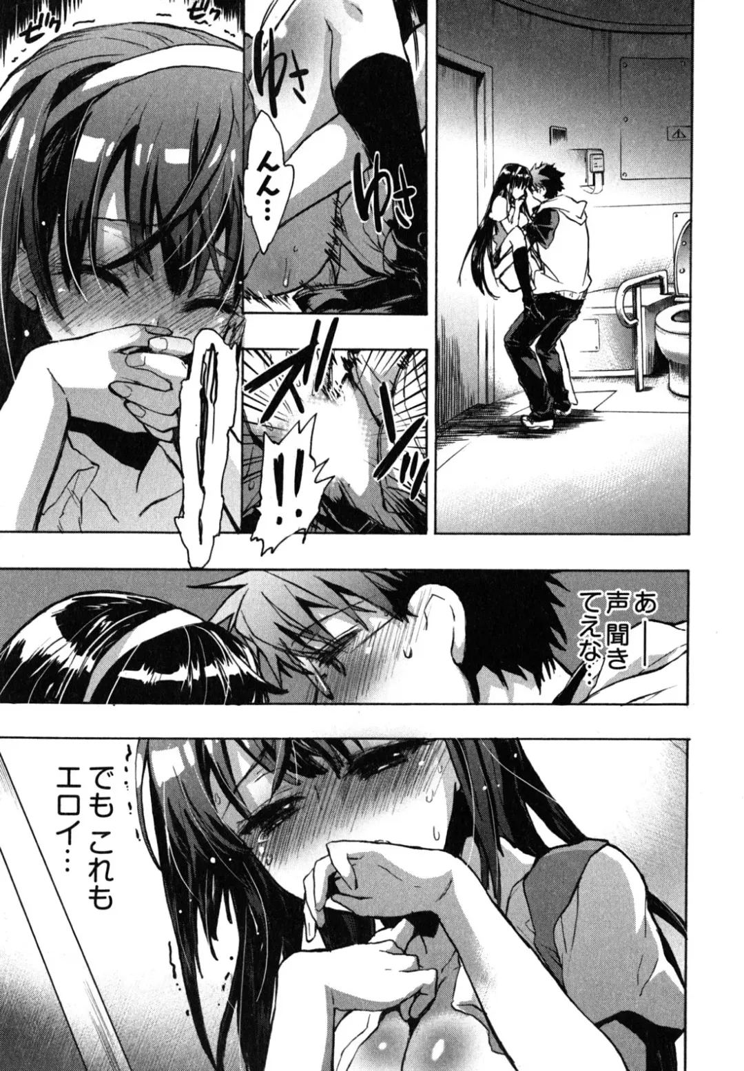 [James Hotate] Itokoi Chidori 2 Fhentai - Page 40