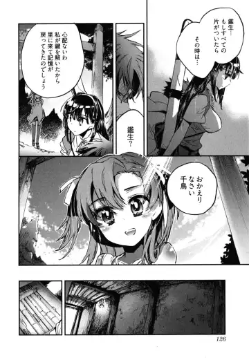 [James Hotate] Itokoi Chidori 2 Fhentai - Page 129