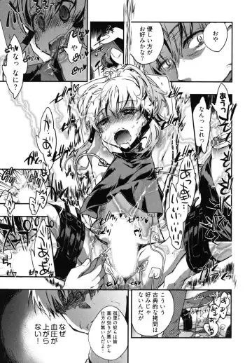 [James Hotate] Itokoi Chidori 2 Fhentai - Page 138