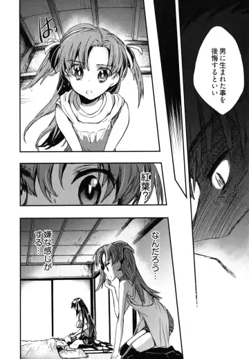 [James Hotate] Itokoi Chidori 2 Fhentai - Page 141