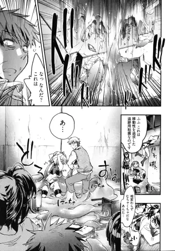 [James Hotate] Itokoi Chidori 2 Fhentai - Page 154