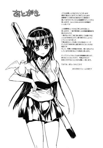 [James Hotate] Itokoi Chidori 2 Fhentai - Page 166