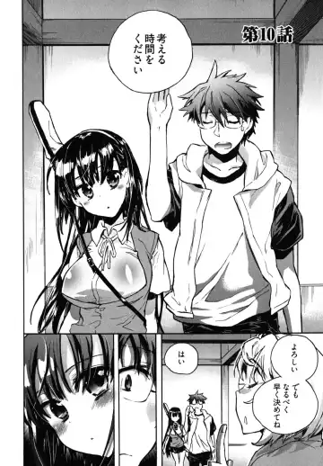 [James Hotate] Itokoi Chidori 2 Fhentai - Page 29
