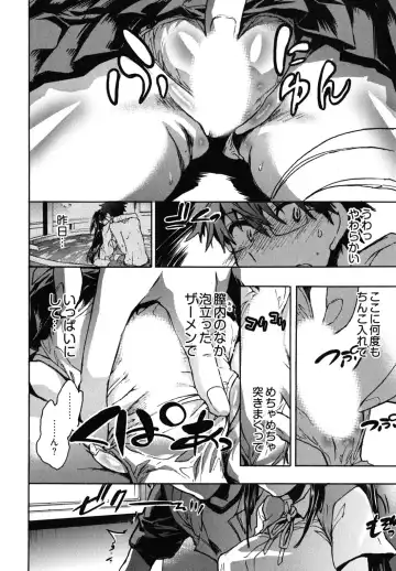 [James Hotate] Itokoi Chidori 2 Fhentai - Page 37