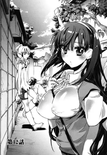 [James Hotate] Itokoi Chidori 2 Fhentai - Page 69