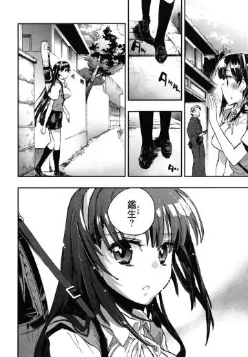 [James Hotate] Itokoi Chidori 2 Fhentai - Page 71