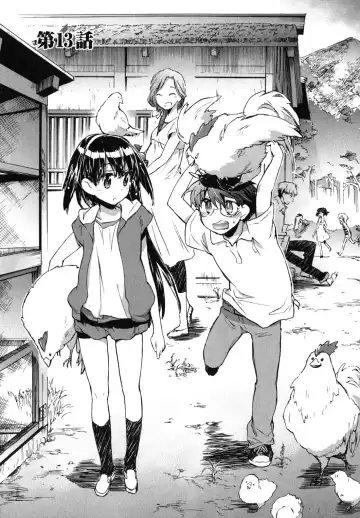 [James Hotate] Itokoi Chidori 2 Fhentai - Page 88