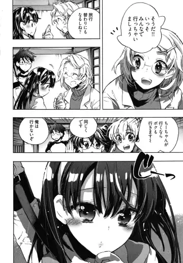 [James Hotate] Itokoi Chidori 2 Fhentai - Page 9