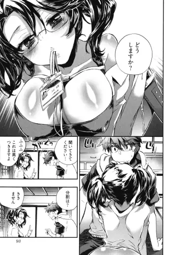 [James Hotate] Itokoi Chidori 2 Fhentai - Page 96