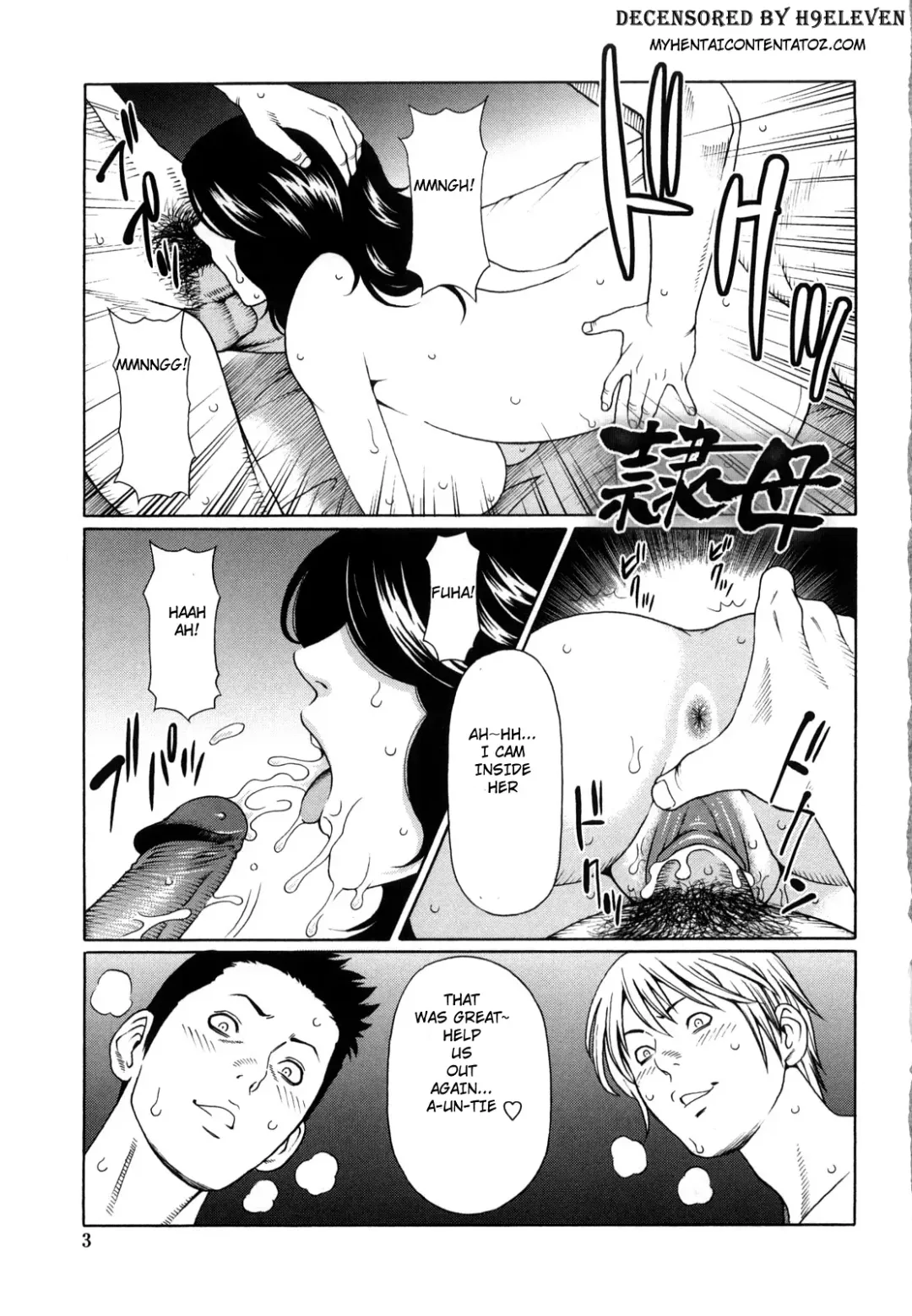 [Takasugi Kou] Kindan no Haha-Ana - Immorality Love-Hole Ch. 1-9 (decensored) Fhentai - Page 5