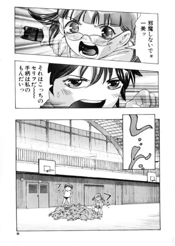 [Onikubo Hirohisa] Gakuen Tengoku Fhentai - Page 11