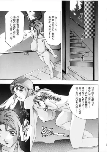 [Onikubo Hirohisa] Gakuen Tengoku Fhentai - Page 110