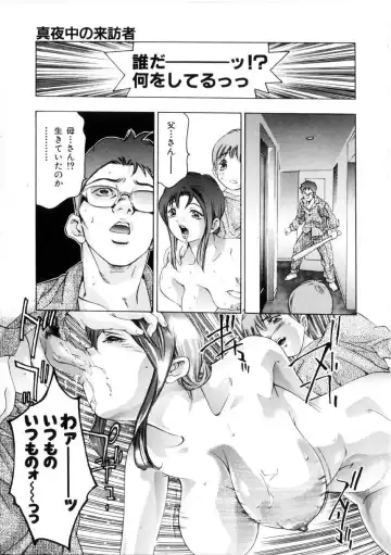 [Onikubo Hirohisa] Gakuen Tengoku Fhentai - Page 116