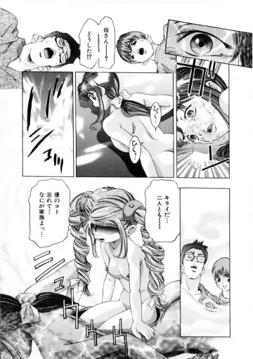 [Onikubo Hirohisa] Gakuen Tengoku Fhentai - Page 119