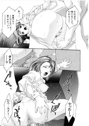 [Onikubo Hirohisa] Gakuen Tengoku Fhentai - Page 138