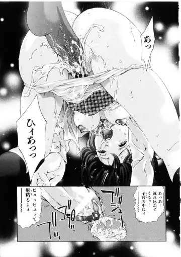 [Onikubo Hirohisa] Gakuen Tengoku Fhentai - Page 140