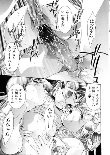 [Onikubo Hirohisa] Gakuen Tengoku Fhentai - Page 37