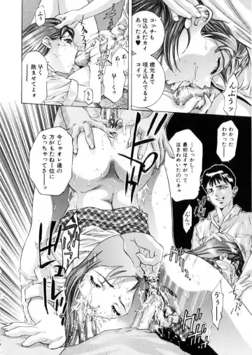 [Onikubo Hirohisa] Gakuen Tengoku Fhentai - Page 53