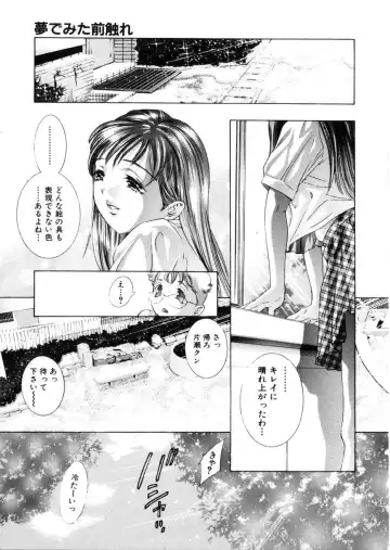 [Onikubo Hirohisa] Gakuen Tengoku Fhentai - Page 70