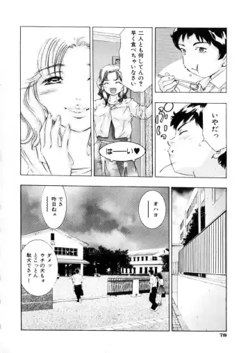 [Onikubo Hirohisa] Gakuen Tengoku Fhentai - Page 79