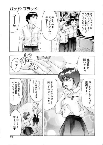 [Onikubo Hirohisa] Gakuen Tengoku Fhentai - Page 80