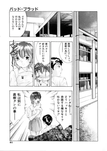 [Onikubo Hirohisa] Gakuen Tengoku Fhentai - Page 82