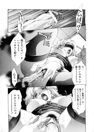 [Onikubo Hirohisa] Gakuen Tengoku Fhentai - Page 91