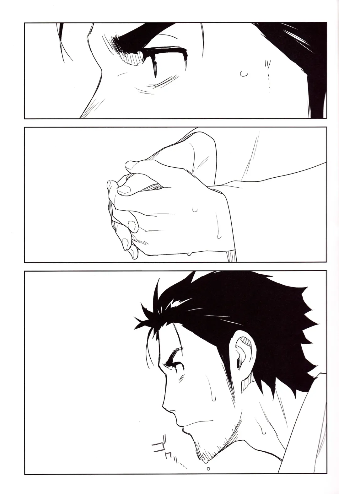 [Yukimi] OMD Fhentai - Page 5