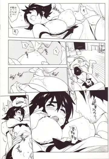 [Yukimi] OMD Fhentai - Page 17