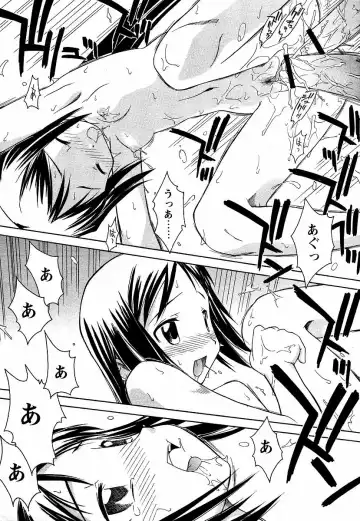 [Yamamoto Kumoi] Boy Hunter Fhentai - Page 13