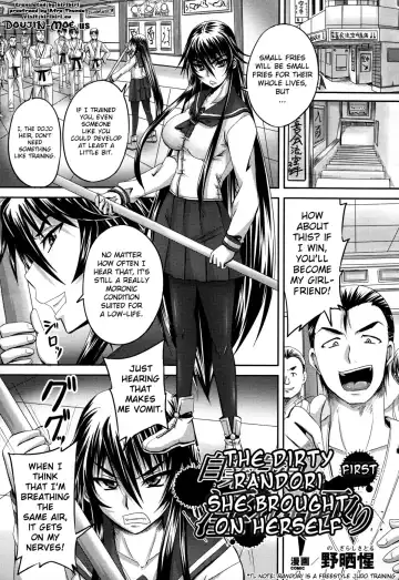 Read [Nozarashi Satoru] Jigoujitoku no Midare Randori | The Dirty Randori She Brought On Herself Ch. 1-2 - Fhentai
