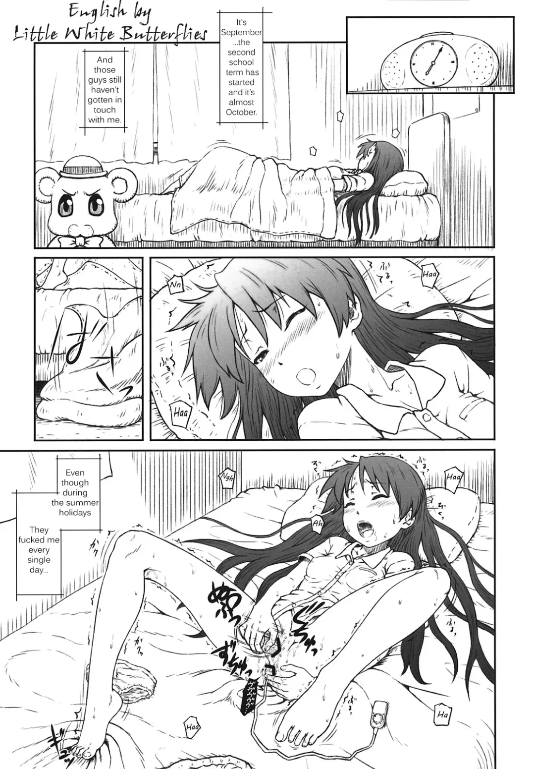 [Minazuki Tsuyuha] Kagamin wa Ore no Yome Kan Fhentai - Page 2