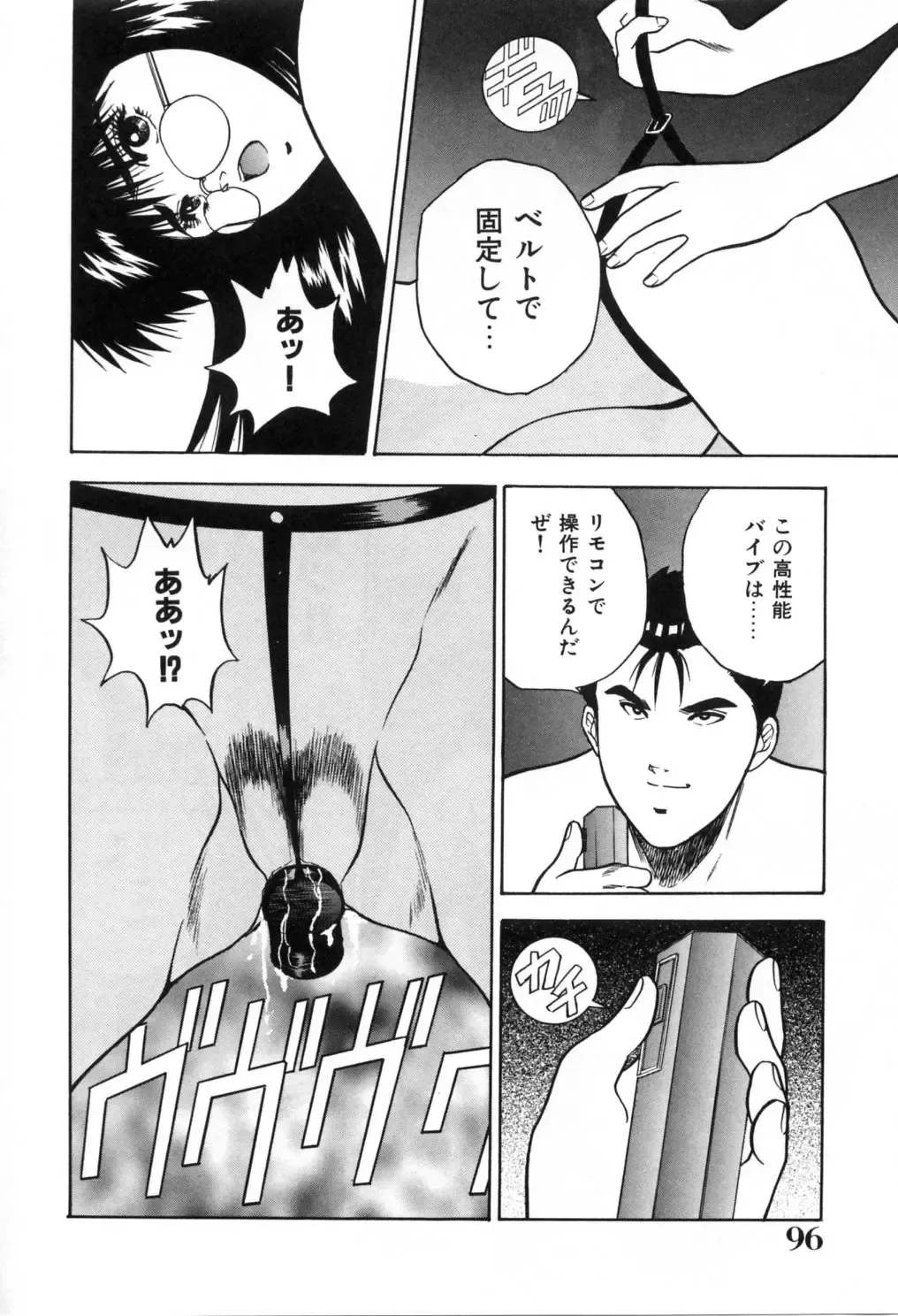 [Aduki Amaguri] Gozen 0-ji no Cinderella - Midnight Cinderella Fhentai - Page 101