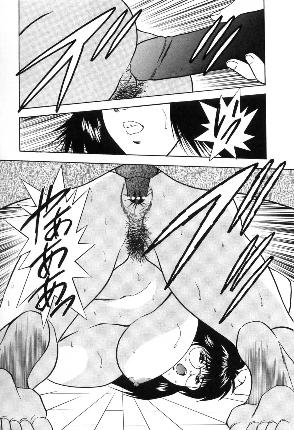 [Aduki Amaguri] Gozen 0-ji no Cinderella - Midnight Cinderella Fhentai - Page 82