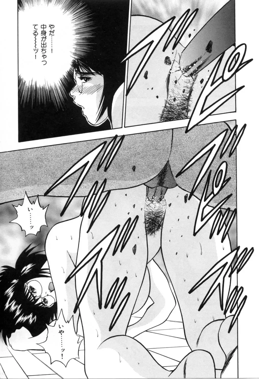 [Aduki Amaguri] Gozen 0-ji no Cinderella - Midnight Cinderella Fhentai - Page 84