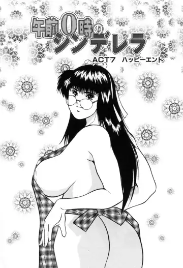 [Aduki Amaguri] Gozen 0-ji no Cinderella - Midnight Cinderella Fhentai - Page 112
