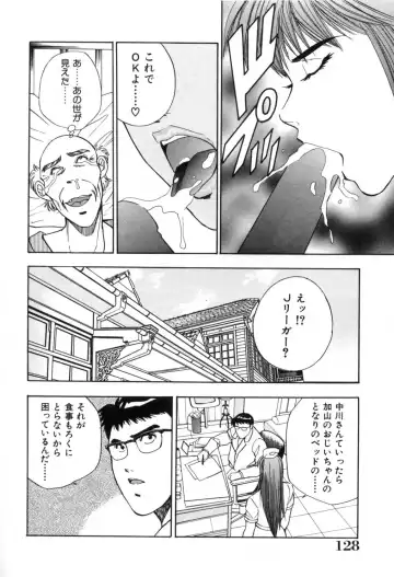 [Aduki Amaguri] Gozen 0-ji no Cinderella - Midnight Cinderella Fhentai - Page 133