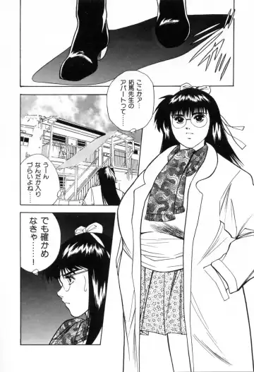 [Aduki Amaguri] Gozen 0-ji no Cinderella - Midnight Cinderella Fhentai - Page 29
