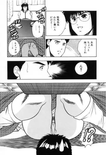 [Aduki Amaguri] Gozen 0-ji no Cinderella - Midnight Cinderella Fhentai - Page 34