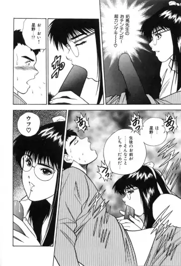 [Aduki Amaguri] Gozen 0-ji no Cinderella - Midnight Cinderella Fhentai - Page 37