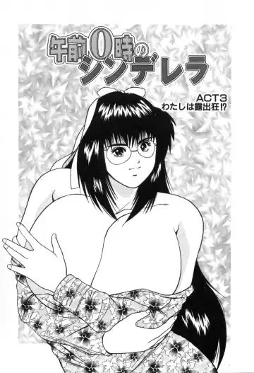 [Aduki Amaguri] Gozen 0-ji no Cinderella - Midnight Cinderella Fhentai - Page 46