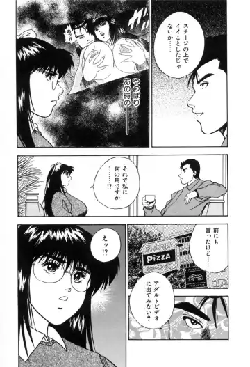 [Aduki Amaguri] Gozen 0-ji no Cinderella - Midnight Cinderella Fhentai - Page 64