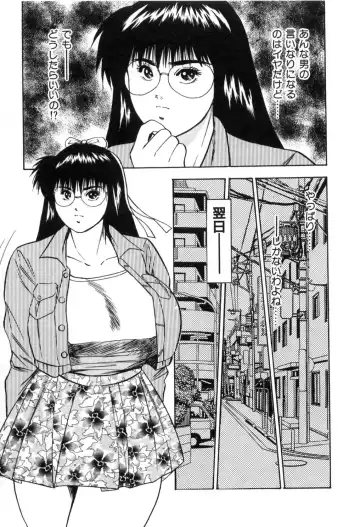 [Aduki Amaguri] Gozen 0-ji no Cinderella - Midnight Cinderella Fhentai - Page 66