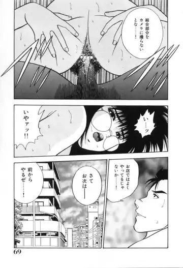 [Aduki Amaguri] Gozen 0-ji no Cinderella - Midnight Cinderella Fhentai - Page 74