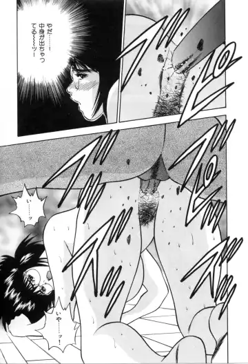 [Aduki Amaguri] Gozen 0-ji no Cinderella - Midnight Cinderella Fhentai - Page 84