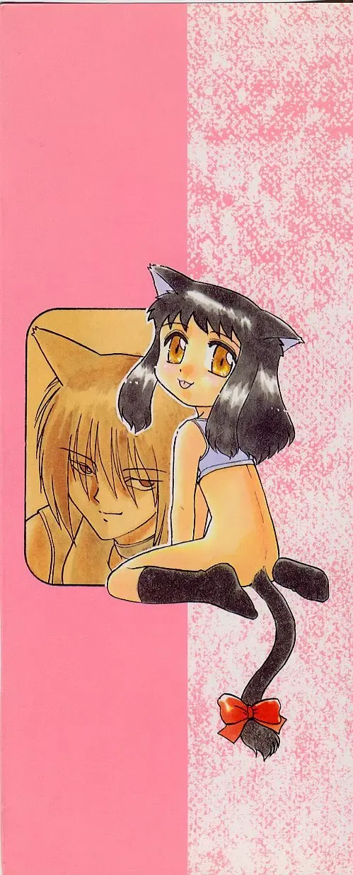 [Nekogen] Sekaide Ichiban Chikai Hito Fhentai - Page 181