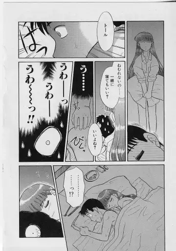 [Nekogen] Sekaide Ichiban Chikai Hito Fhentai - Page 132