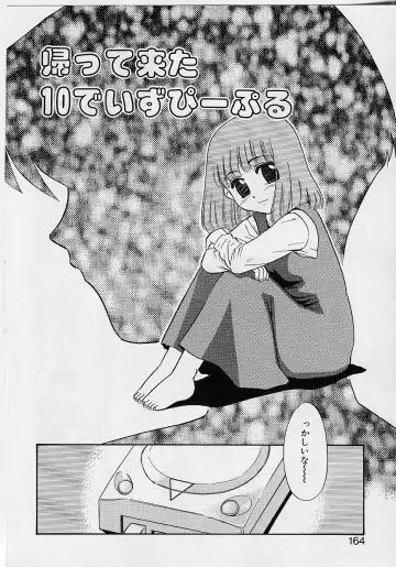 [Nekogen] Sekaide Ichiban Chikai Hito Fhentai - Page 162